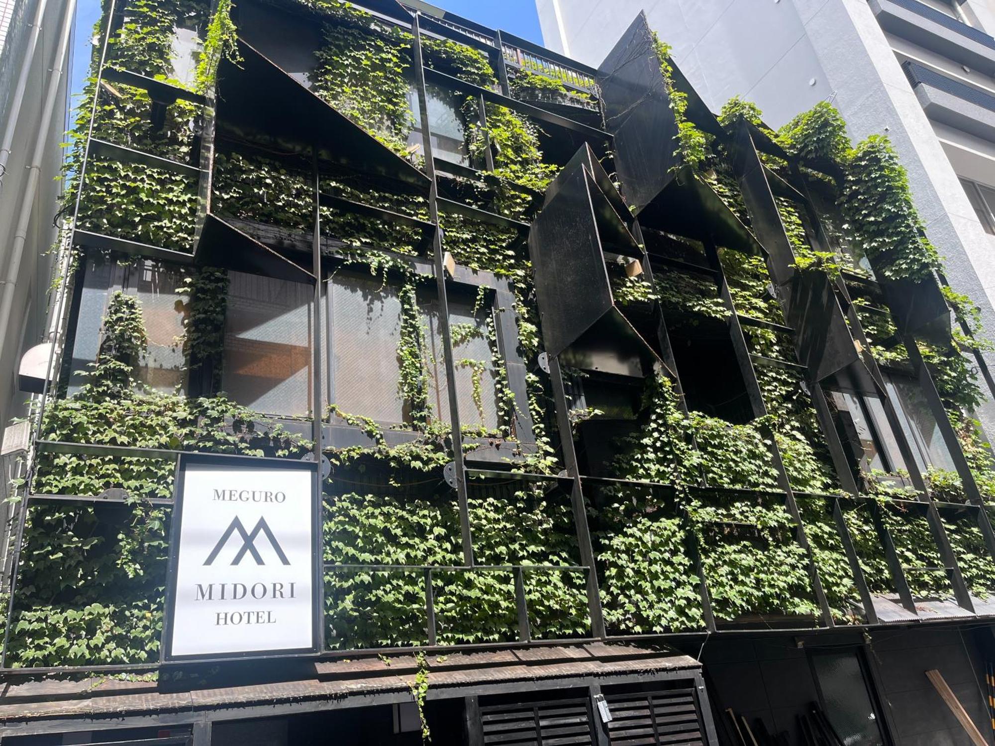 Meguro Midori Hotel - Tokyo — Photos 1